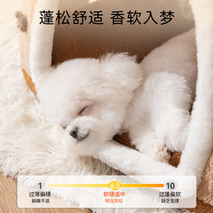 Tente pour animaux de compagnie, lit rond pour chat, chaud, quatre saisons, en fibre de polyester, lavage à la main pour chat - Product Image 2