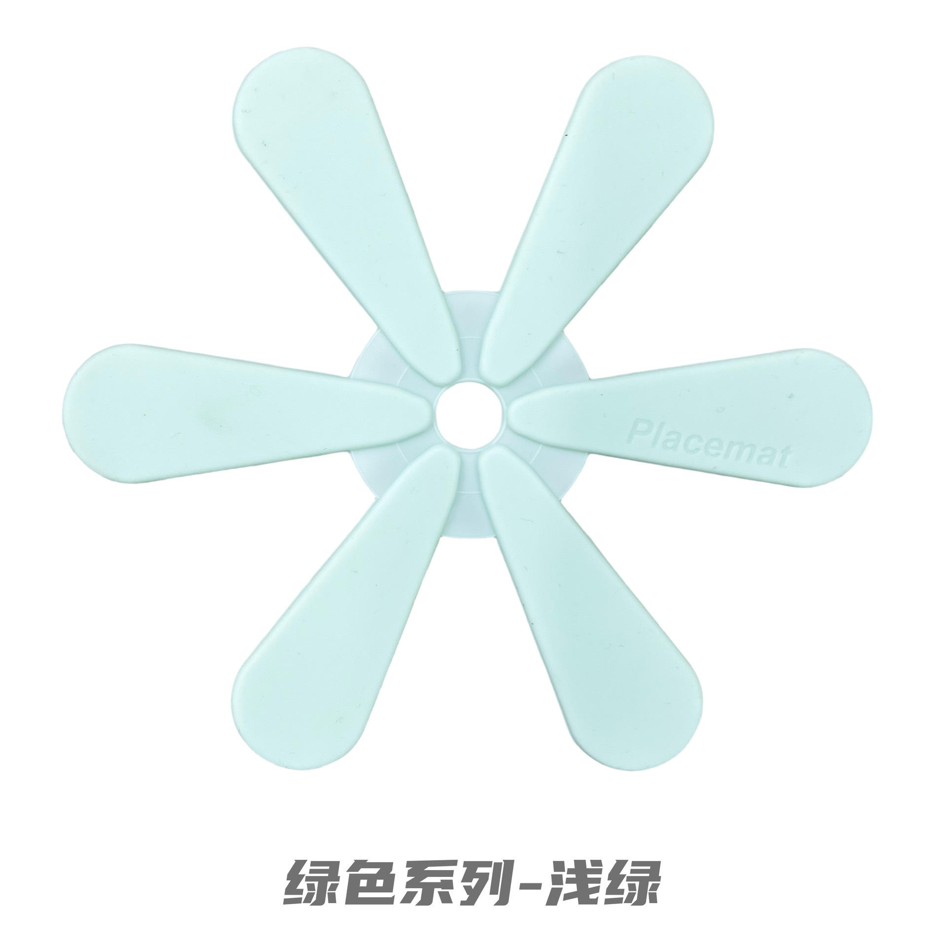 Vert clair dégradé [Pièce unique]