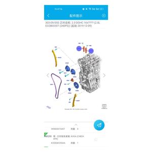 Pièces détachées automobiles KX6E6B297BC/KX6E6B297BB VVT Valve-2.0T/2.3T-Admission/Échappement pour ford Taurus/explorer/<span class=keywords><strong>Escape</strong></span>/edge/<span class=keywords><strong>Nautilus</strong></span>/Corsair - Product Image 4