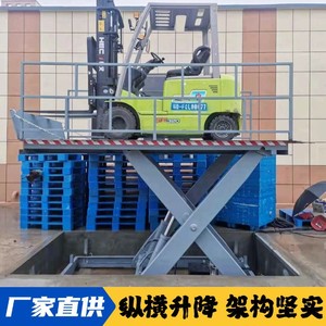 Plateforme élévatrice à ciseaux Beiyang Heavy Industry 5m, électrique et hydraulique, pour usage industriel en entrepôt - Product Image 4