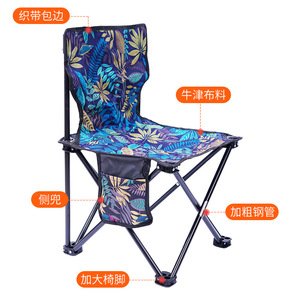 Portable <b>Outdoor</b> Folding Chair Oxford Cloth Foldable Fishing <b>Stool</b> Art Student Sketching Chair Lightweight Compact Design - Product Image 3