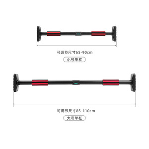 บาร์โหนติดประตู ปรับระดับได้ 65-110 ซม. อุปกรณ์ออกกำลังกายในบ้าน สำหรับใช้ในยิมที่บ้าน - Product Image 1