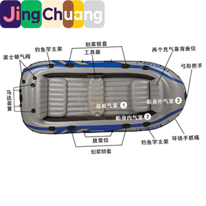 Jingchuang68324 Bote Inflable para 4 Personas, <span class=keywords><strong>Kayak</strong></span> de Recreo - Product Image 3