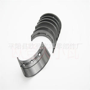 Cojinete de Cigüeñal Fiat 11071-31011-01 en Existencia, Nuevo, para Motor Diésel STD 0.25 0.50 para Autos y Motores - Product Image 2