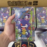 Pack de boosters Pokémon TCG en chinois simplifié Série 151 : 151 Voyage / 151 Espoir / 151 Surprise / 151 Réunion