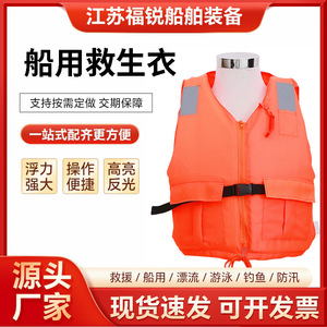 Marine Work Life Jacket Oxford Fabric Reflective Water Safety Vest Swimming Rafting Protective Clothing - Product Image 5
