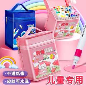 فن أرنب كرتوني للأطفال 24 لونًا ، مادة بلاستيكية للطلاب ، رسم فني ذاتي الصنع - Product Image 2