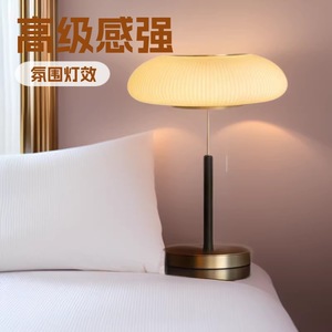 Lámpara de mesa con forma de hongo Matsutake, E27, LED, control táctil, cuida la vista, lámpara de noche para dormitorio, estudio, iluminación ambiental - Product Image 1