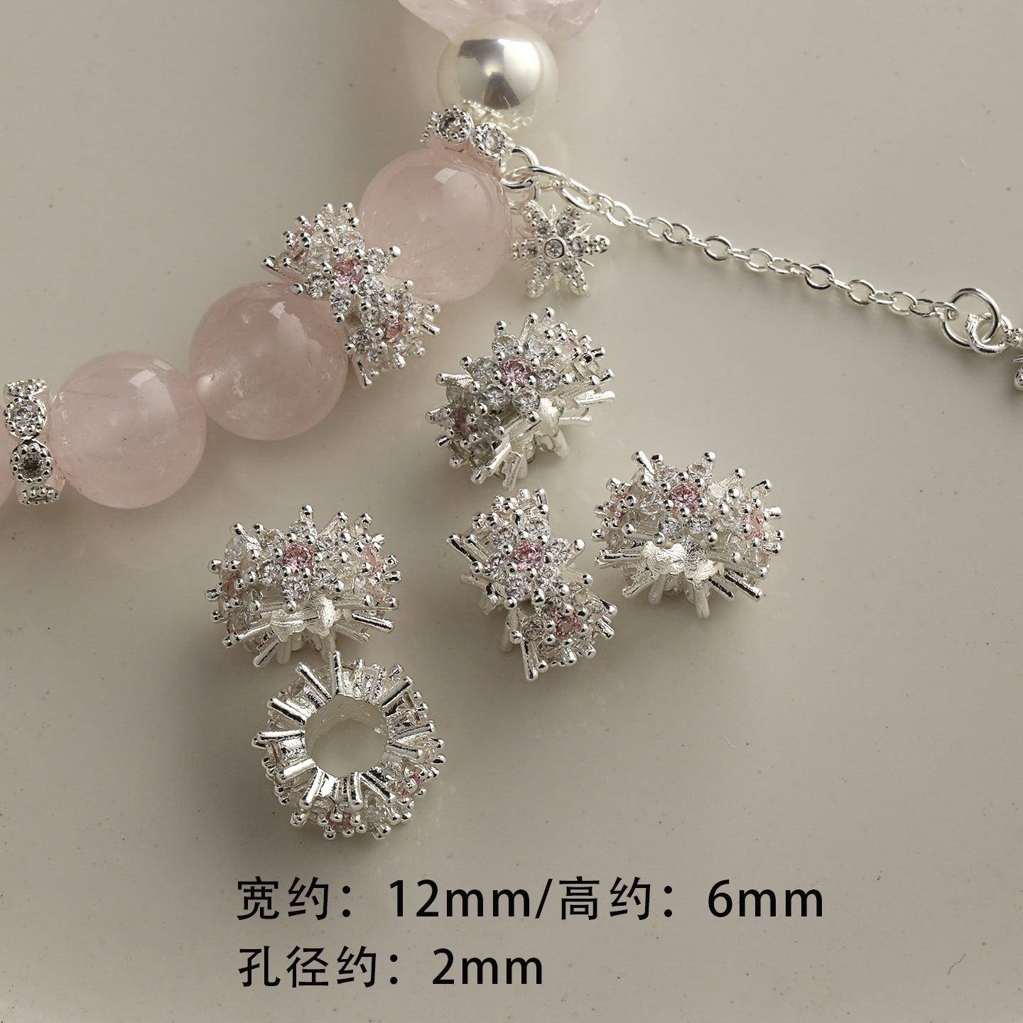 11mm pink silver plated copper multi rhinestone spacer disc