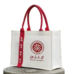 Sac fourre-tout en toile Wen Wei, taille personnalisable, impression de logo, emballage général, sac promotionnel - Product Image 2