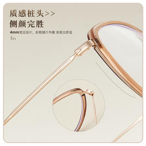 Monture de lunettes en métal œil de chat Danyang S11869, anti-lumière bleue, pour femmes, monture complète, verres en acrylique - Product Image 5