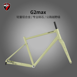Gravel G2max Aluminum Alloy Bike <b>Frame</b> Rigid Lightweight Standard Type 150kg Capacity - Product Image 5