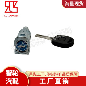 Volkswagen Polo Door <b>Lock</b> Cylinder 6R4837167 With 1 <b>Key</b> Cylindrical <b>Lock</b> For 2009-2022 Models - Product Image 4