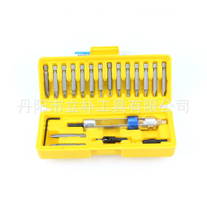 High Speed Steel Screwdriver Bits Set 20pcs In Yellow Case With Quick Change Head For Home Maintenance - Product Image 1