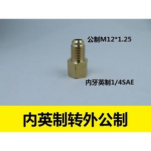 M12 to 1/4 SAE Adapter for <b>Air</b> <b>Conditioning</b> & Refrigeration R22 to R410 Refrigerant Charging Hose HVAC <b>Systems</b> Part - Product Image 5