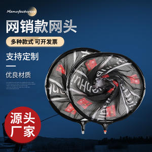 Tête de filet de pêche ultralégère en alliage d'aluminium, diamètre 30 35 40 45 cm, anti-accrocs pour la pêche au gros poisson en eau sauvage - Product Image 3