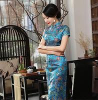 Robe Chinoise Ecowalson Style Qipao Sexy Grande Taille pour Femme, Cheongsam Vintage Classique Dragon et Phénix Longue