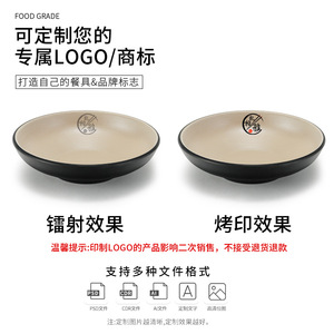 Tazón de Melamina Imitación Porcelana, Forma Cónica, Duradero, Apto para Microondas, Uso Hotelero - Product Image 5