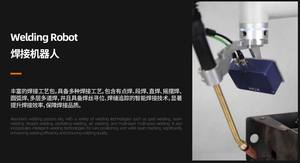 KUISO5 ODM 고정밀 6 축 코봇 암 플랫폼 페이로드 5kg 접착 나사 잡기 포장용 고속 자동화 - Product Image 5