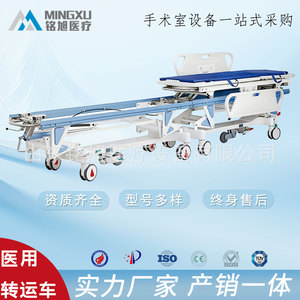 Transfer Cart Examination <b>Bed</b> Adjustable Height Hospital Furniture 4 Castor ABS Steel Multi Functional - Product Image 3