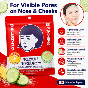 Masque resserrant les pores Keana Nadeshiko fabriqué au Japon, 10 pièces, extrait de concombre, acide hyaluronique, peau mixte, vente en gros - Product Image 2