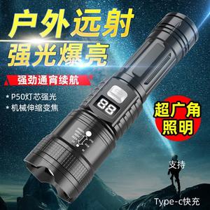 Linterna Táctica Recargable K6607 de 3200mAh LED con Pantalla LCD para Uso en Exteriores - Product Image 5