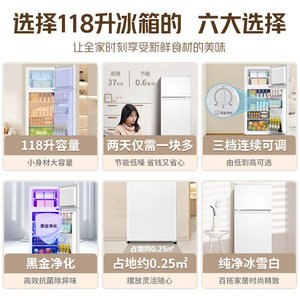 Nuevo Refrigerador <span class=keywords><strong>Haier</strong></span> 2025 de 118L con Enfriamiento Mecánico, Refrigeración y Congelación, Mini Refrigerador de Doble Puerta para Uso Doméstico, en Dormitorios y Oficinas - Product Image 2