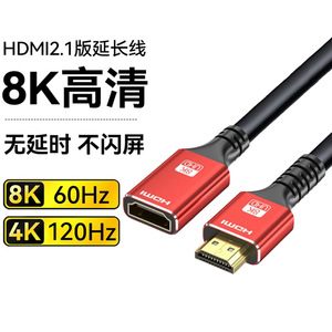 HDMI Male To Female 8K UHD Extension <b>Cable</b> Pure Copper High Definition Video Audio Connector <b>For</b> Monitor Projector <b>Computer</b> - Product Image 4