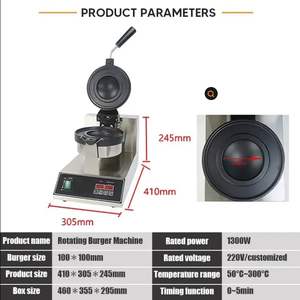 Máquinas para Hacer Paninis Tipo Disco Volador para Uso Comercial en Restaurantes de Hamburguesas, Prensa para Pan UFO para Pequeños Negocios - Product Image 2