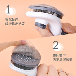 Peine autolimpiante para mascotas, herramienta de aseo para desenredar y eliminar el pelo de perros, material plástico - Product Image 1