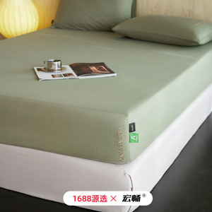 Art Living <b>Fitted</b> <b>Sheet</b> Cover Set 1.8m Solid Color Cotton Herringbone Jacquard Skin-Friendly Mattress Protector 3-Piece Set - Product Image 1
