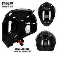 Casque de moto en fibre de carbone pour le cyclisme, personnalité de la moto, léger, couverture complète, ultraléger, casque intégral pour homme