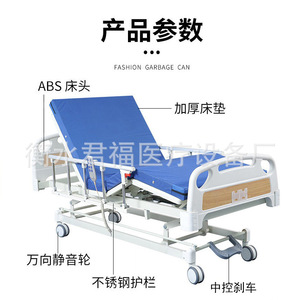 Lit d'hôpital électrique Huinuo à cinq fonctions, en acier inoxydable, pour soins médicaux et réadaptation des personnes âgées - Product Image 3