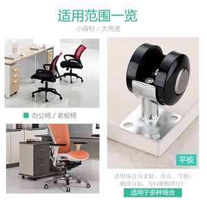 Furniture <b>Caster</b> 1.5 Inch Alloy <b>Wheel</b> Plate Mount Silent Swivel For Sofa Chair - Product Image 5
