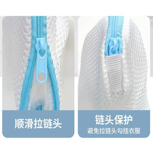 <b>Bra</b> Laundry Bag Mesh With Handles Rectangle Gray <b>Blue</b> <b>Bra</b> Care Machine Washable Clothing Organizer Bathroom Use - Product Image 4