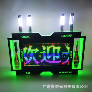 Led Bar Seat With Acrylic <b>Display</b> <b>Rack</b> For Ktv Wine <b>Rack</b> Welcome Sign - Product Image 3