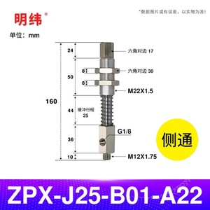 Soporte de Amortiguación de Succión al Vacío de Alta Resistencia para Brazo Robótico, Accesorios Industriales J25/J50/J75-A18/A22, Fabricado en China Continental - Product Image 2
