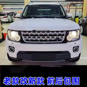 Nuovo Design kit di aspetto anteriore posteriore accessori per fari a rete per Land Rover <span class=keywords><strong>Discovery</strong></span> 3 Upgrade <span class=keywords><strong>Discovery</strong></span> 4 5 Change 20 - Product Image 4