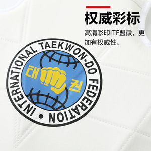 Protège-poitrine Itf Taekwondo en cuir PU, résistant à l'usure, équipement de protection sportive unisexe, rouge bleu double face - Product Image 2