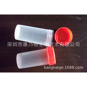 Vaso Recolector de Orina de 50 ml con Tapa de Rosca de PP, Vaso para Muestras Médicas - Product Image 1