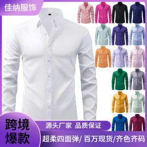 Camisa de Manga Larga para Hombre, Color Sólido, Elástica, Resistente a las Arrugas, Sin Plancha, Tallas Grandes XS S M L XL XXL XXXL, Corte Juvenil - Product Image 2