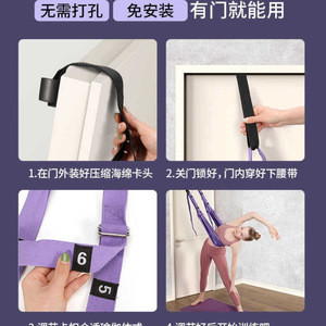 Sangle de yoga violette, rose, verte, à suspendre à la porte, pour exercices de flexion dorsale, de fitness et de mise en forme du corps - Product Image 5