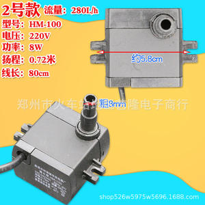 Hm-70 <b>Submersible</b> Water <b>Pump</b> 200L H 8W 220V For Fish Tank Rockery Cooler - Product Image 3