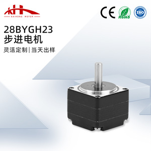 Moteur pas à pas Kaihong 28, moteur AC miniature, moteur de petite taille pour équipement médical, moteur ultra-fin, en stock. - Product Image 2