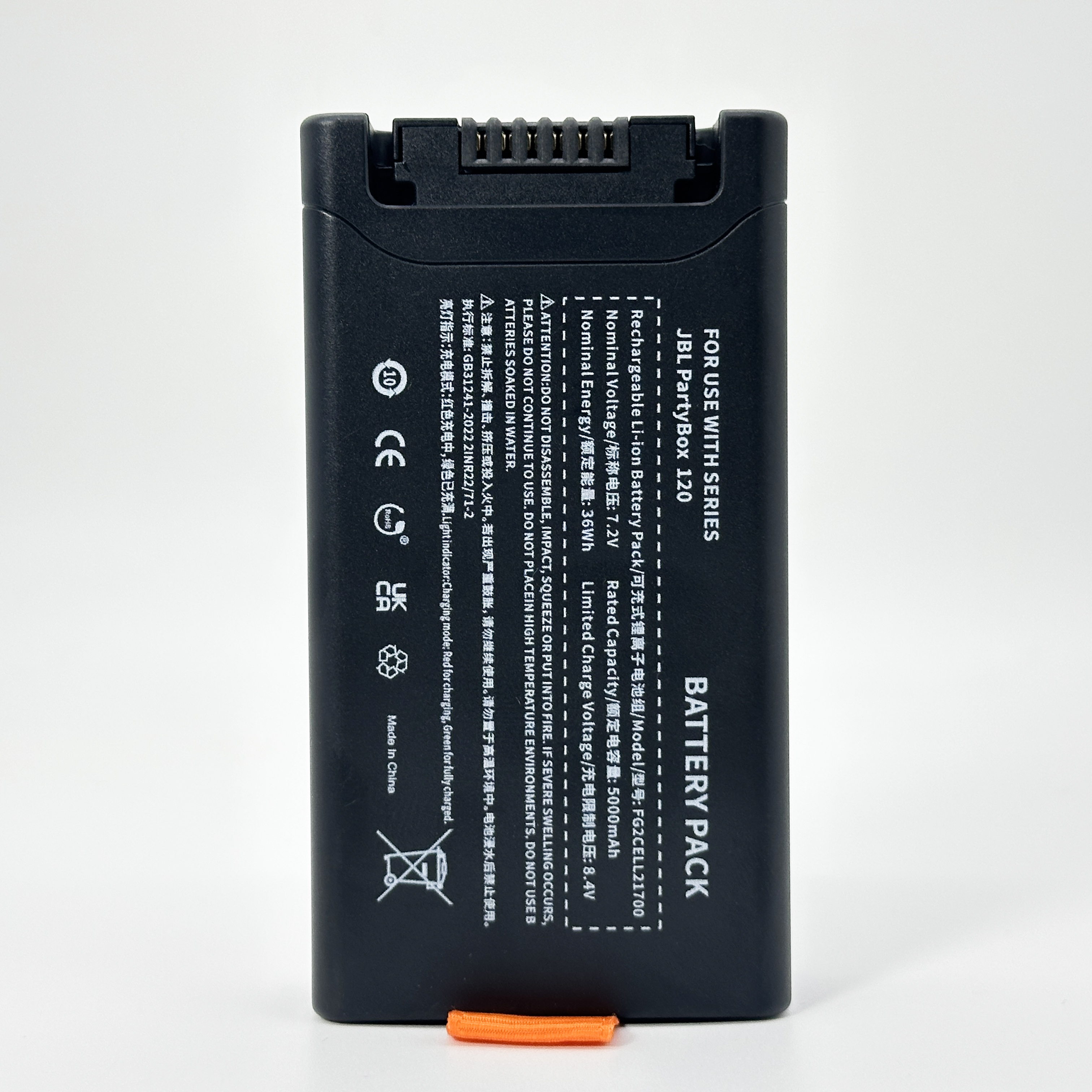 used jbl