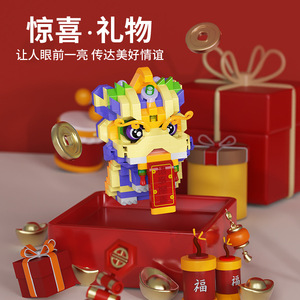 Blocs de construction en micro-particules pour la danse du lion du Nouvel An chinois, 400 à 800 pièces, modèle de jouet éducatif pour les enfants de 8 à 13 ans - Product Image 4