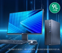 Ordinateur de bureau Acer Intel Core i7-14650HX Dual M.2 + SATA, 4K DP/HDMI, PCIe 4.0, 250W 9L, petit format, pour entreprise