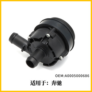 Mercedes-Benz <b>Heater</b> Water <b>Valve</b> A0005000686 Thermal Actuator Anti-Corrosion Round Wall Mounted - Product Image 2