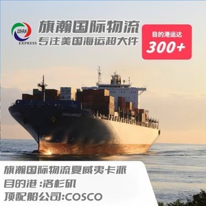 Línea de Transporte Aéreo LCL de Qihan International Logistics Japón, Envío Exprés desde China a Japón para Envíos Internacionales - Product Image 2