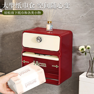 Wall Mounted Toilet Paper Holder Rectangular Waterproof No Drilling Tissue Box Bathroom Storage With Mirror Cover - Product Image 3